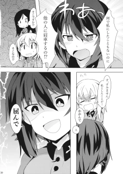 Page 21 of Taichou! Kore ga Watashi-tachi no MahoEri Yuriyuri Sakusen desu!?
