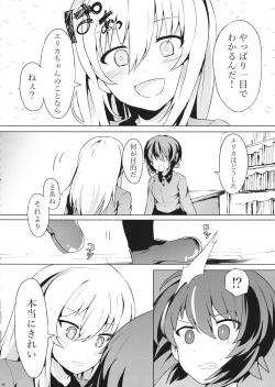 Page 31 of Taichou! Kore ga Watashi-tachi no MahoEri Yuriyuri Sakusen desu!?