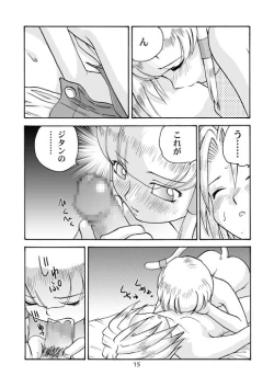 Page 14 of Minshu Teikoku 2 - Democratic Empire 2