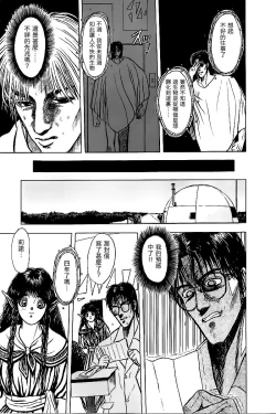 Page 21 of Shishunki