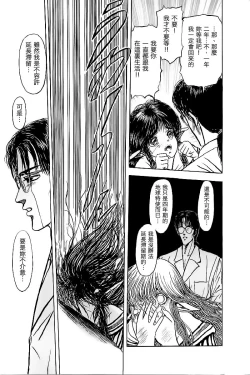 Page 23 of Shishunki