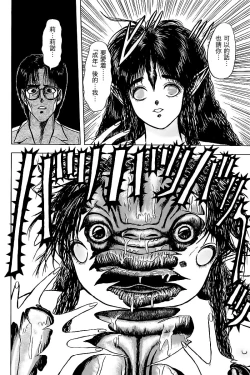 Page 29 of Shishunki