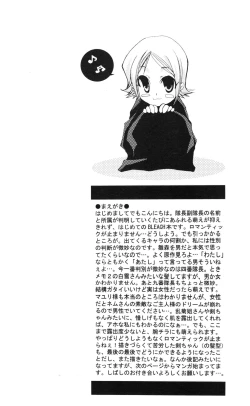 Page 3 of Pink Prisoner