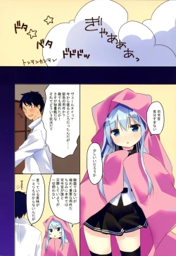Page 4 of Kiken na Kansou