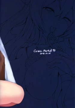 Page 2 of Kyuuka no Vacances