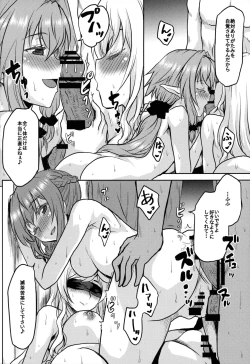 Page 25 of Omodume BOX 45