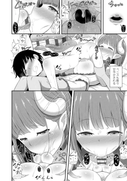 Page 51 of Jouzu ni Pyuppyu Dekiru kana?