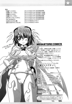 Page 200 of Senpai Nice Desu