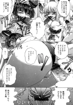 Page 21 of Senpai Nice Desu