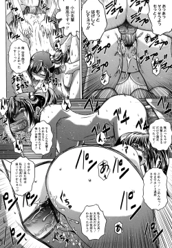 Page 70 of Senpai Nice Desu