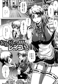 Page 98 of Senpai Nice Desu