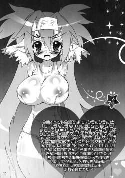 Page 10 of Mo-Klan Klan