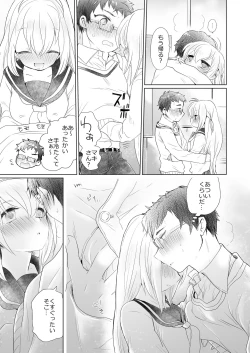 Page 5 of Houkago no Maki Maki