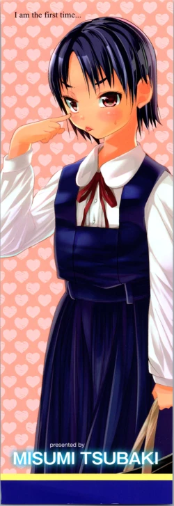 Page 213 of Watashi, Hajimete nan dakara - I am the first time...