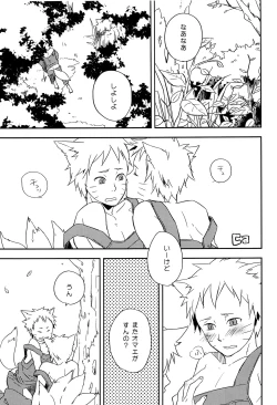 Page 20 of Animal Life