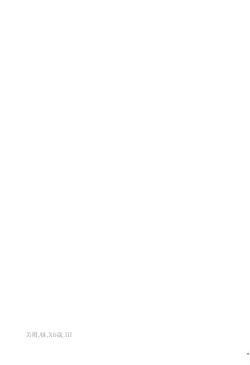 Page 38 of Mikan, Imouto, 16-sai. Soushuuhen