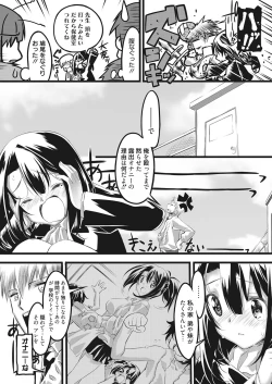 Page 160 of Web Manga Bangaichi Vol. 28