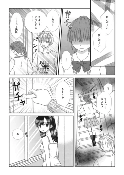 Page 180 of Web Manga Bangaichi Vol. 28