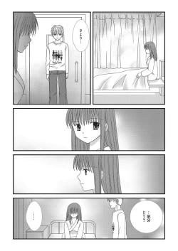 Page 186 of Web Manga Bangaichi Vol. 28