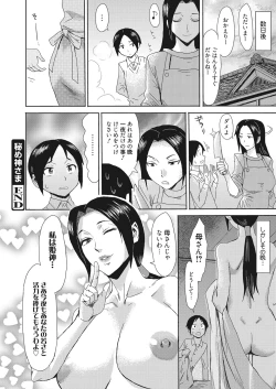 Page 25 of Web Manga Bangaichi Vol. 28