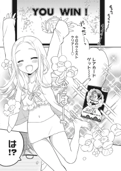Page 29 of Web Manga Bangaichi Vol. 28
