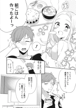 Page 31 of Web Manga Bangaichi Vol. 28