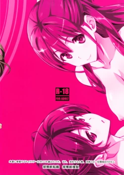 Page 26 of Phantom Pleasure