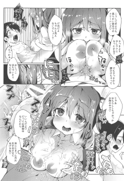 Page 8 of Daichan no Sentai Daiko Service