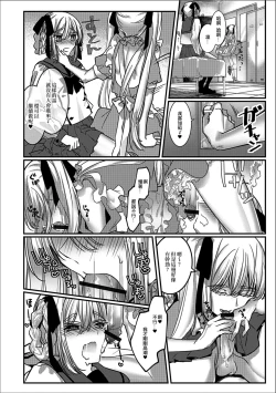 Page 6 of Bunkasai Secret Room