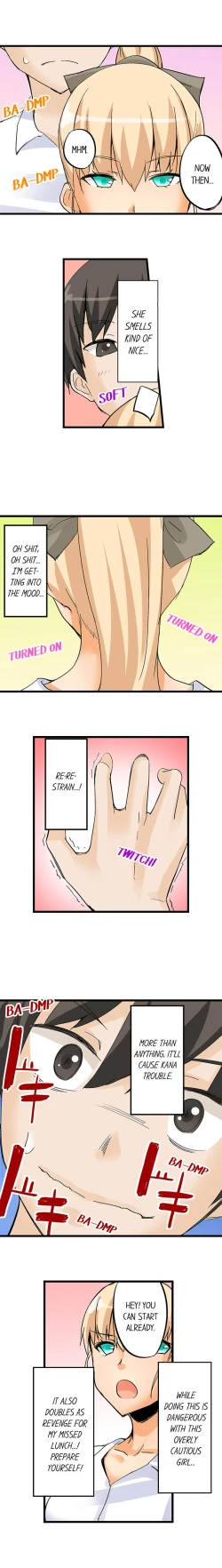 Page 229 of I Massage My Sister Every Night Ch 1-38