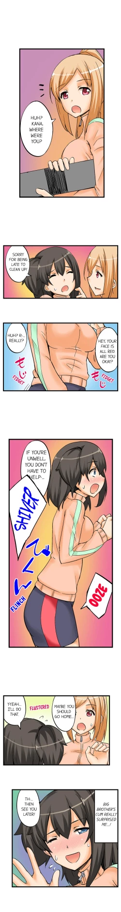 Page 80 of I Massage My Sister Every Night Ch 1-38