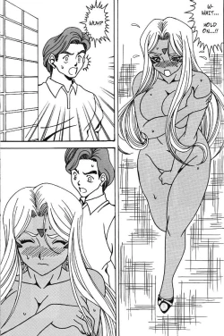 Page 32 of Urd