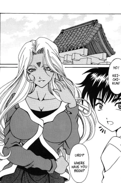 Page 65 of Urd