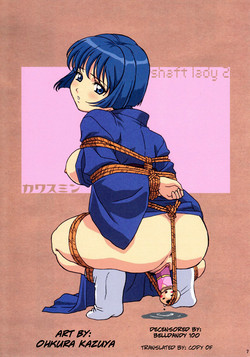 Download Himegoto | Sweet Harvest