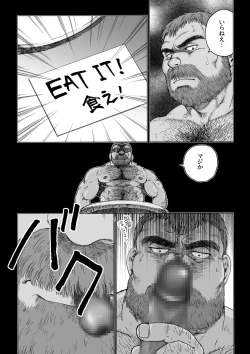 Page 26 of Daddy in Wonderland 1