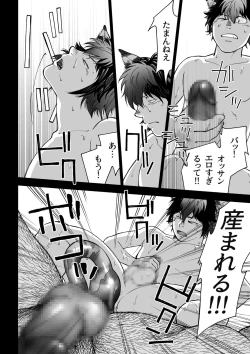 Page 30 of Daddy in Wonderland 2