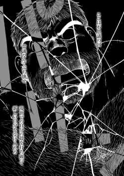 Page 17 of Daddy in Wonderland 5