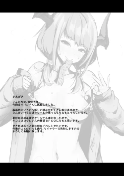 Page 25 of JK Succubus-chan wa Sakusei Shitai!