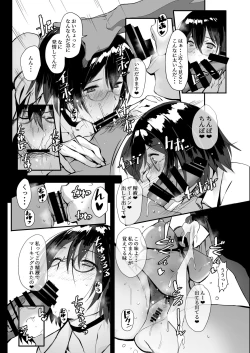 Page 17 of Jimiko JK ga Hentai Roshutsu Sex Suru made