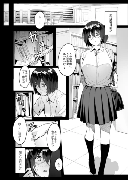 Page 4 of Jimiko JK ga Hentai Roshutsu Sex Suru made