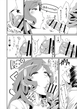 Page 7 of GoddessLife