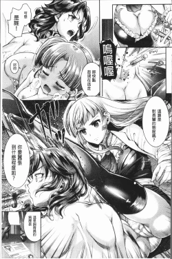 Page 152 of Triangle Acme