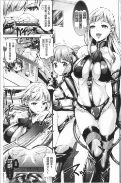 Page 154 of Triangle Acme