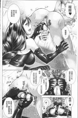 Page 169 of Triangle Acme