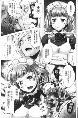 Page 178 of Triangle Acme