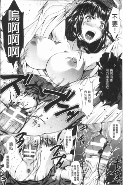 Page 91 of Triangle Acme