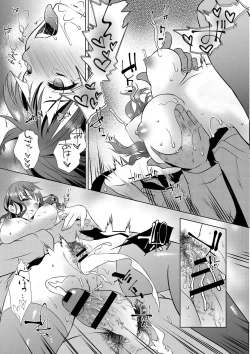 Page 134 of COMIC Reboot Vol. 01