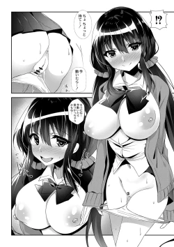 Page 141 of COMIC Reboot Vol. 01