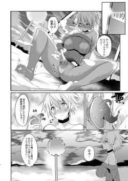 Page 335 of COMIC Reboot Vol. 01