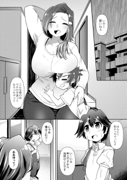 Page 410 of COMIC Reboot Vol. 01